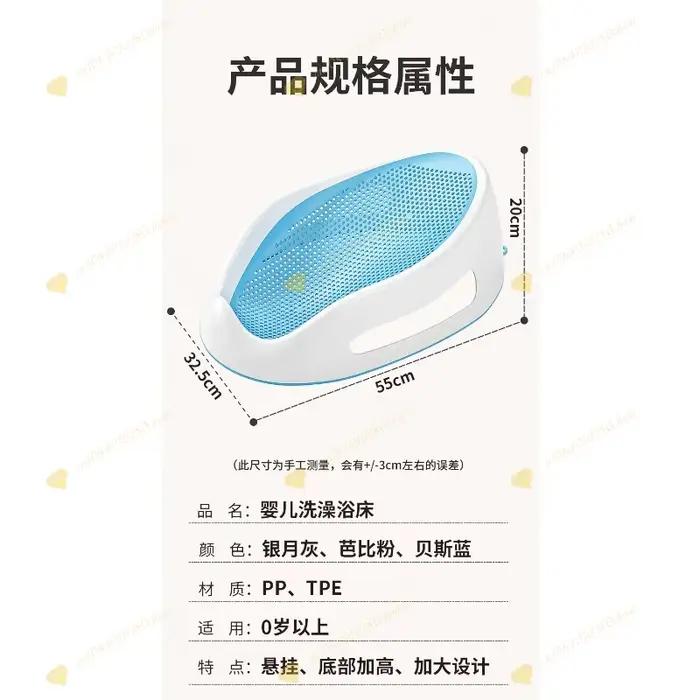 Support de bain universel pour nouveau-né