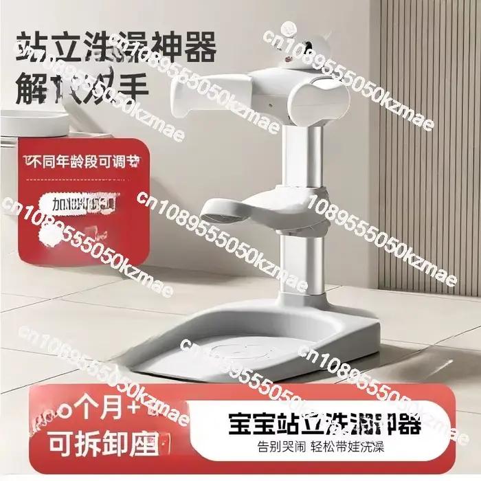 Support de bain pour bébé | Bassin