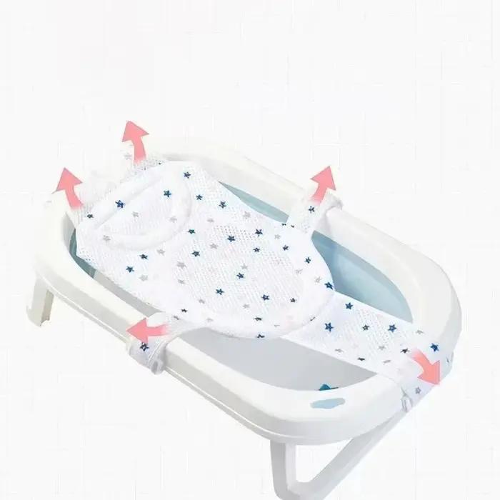 Coussin de bain réglable pour bébé et nouveau-né