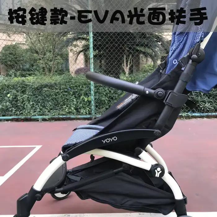 Accoudoir d'accessoires de poussette pour bébé