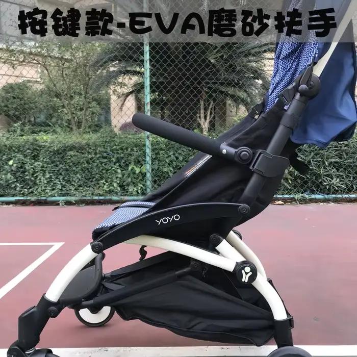 Accoudoir d'accessoires de poussette pour bébé